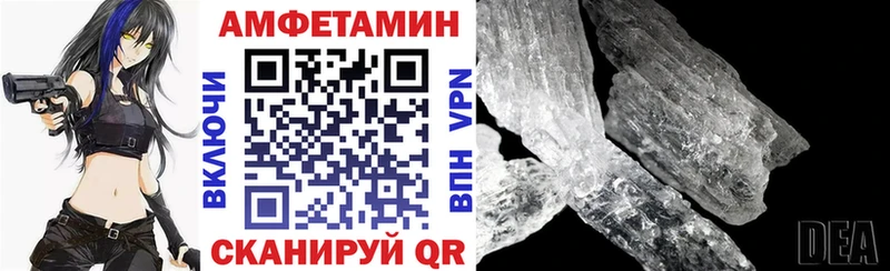 Амфетамин VHQ  Междуреченск 