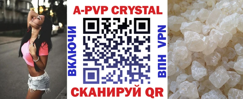 APVP СК КРИС наркота omg ONION Междуреченск