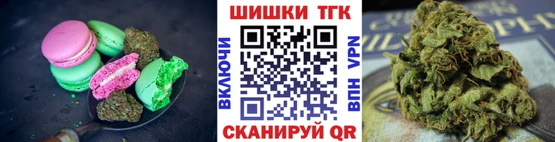 kraken как войти  Междуреченск  Canna-Cookies конопля 
