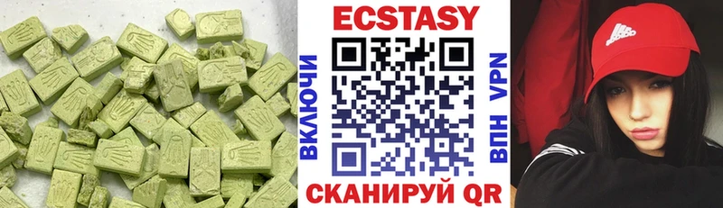 kraken Междуреченск ЭКСТАЗИ таблы