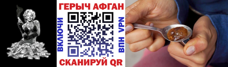 МЕГА как войти  Междуреченск  Героин белый  как найти  