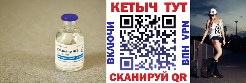 КЕТАМИН ketamine  купить наркоту  Междуреченск 