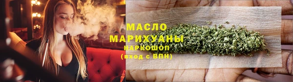 кристаллы Зеленокумск