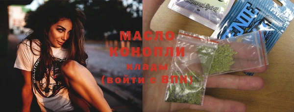 кристаллы Зеленокумск