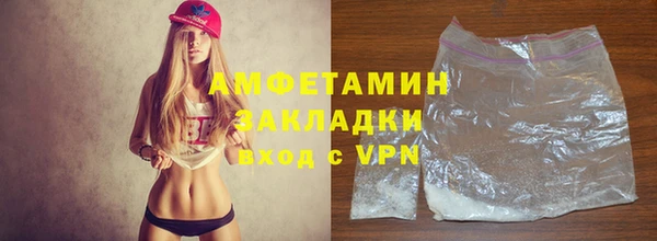 кристаллы Зеленокумск