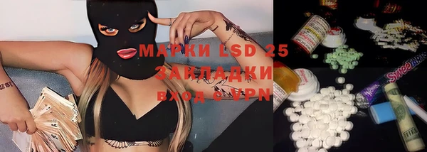 кристаллы Зеленокумск