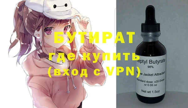 альфа пвп Зерноград