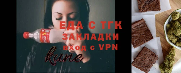 альфа пвп Зерноград