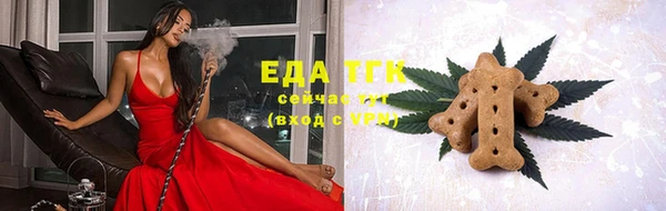 кристаллы Зеленокумск