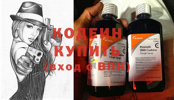 альфа пвп Зерноград