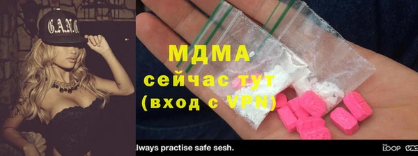 кристаллы Зеленокумск