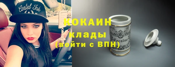 альфа пвп Зерноград