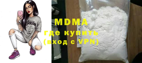 альфа пвп Зерноград
