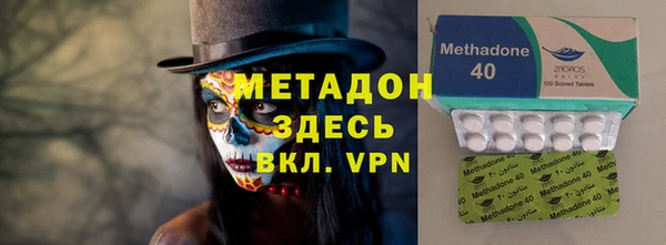 альфа пвп Зерноград
