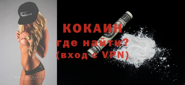 кристаллы Зеленокумск