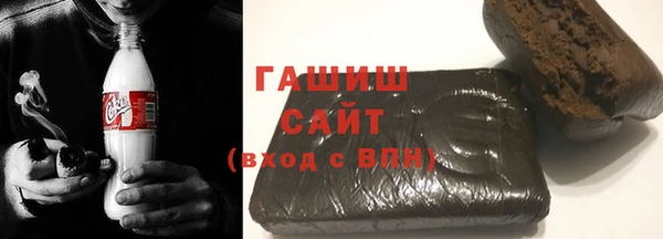 альфа пвп Зерноград
