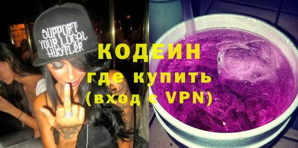 кристаллы Зеленокумск