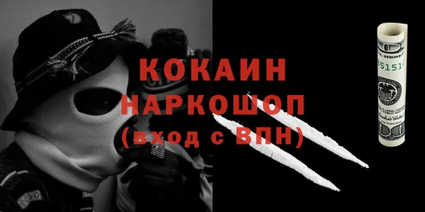кристаллы Зеленокумск