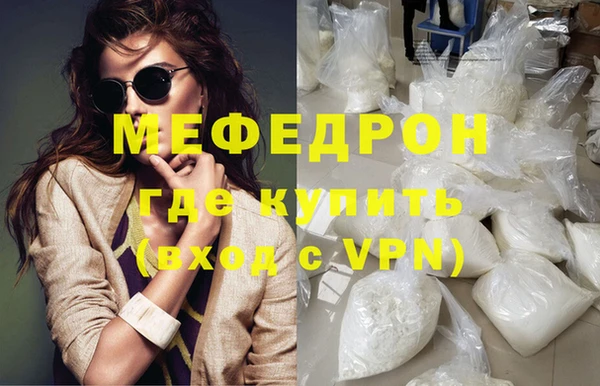 кристаллы Зеленокумск