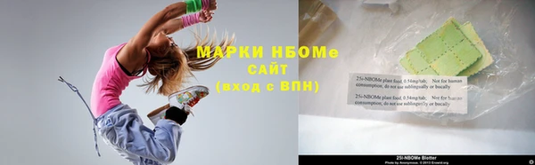 альфа пвп Зерноград