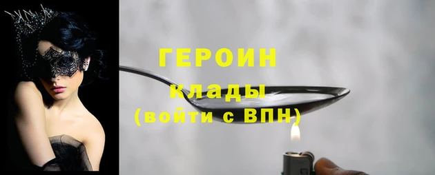 альфа пвп Зерноград