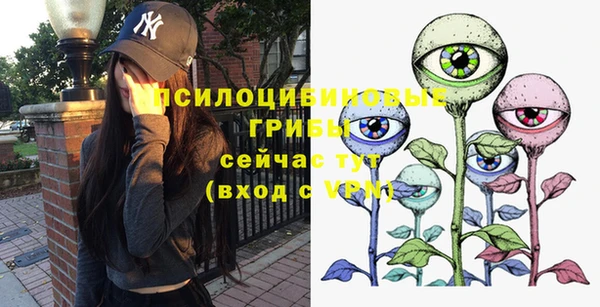 альфа пвп Зерноград
