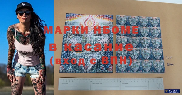 альфа пвп Зерноград