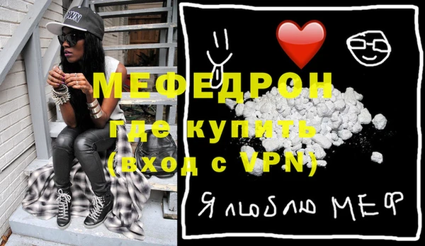 кристаллы Зеленокумск