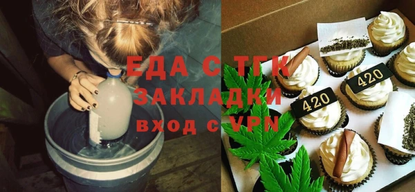 альфа пвп Зерноград