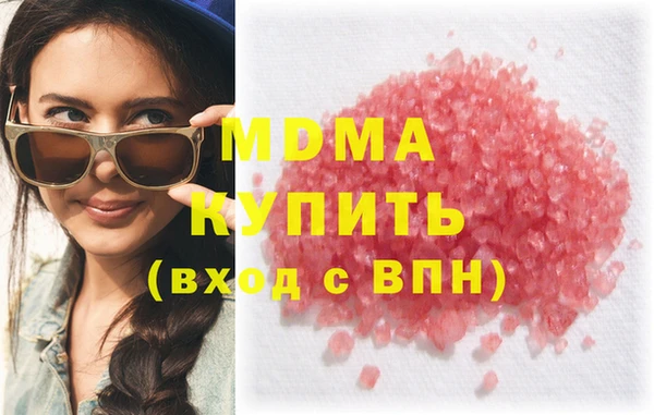 кристаллы Зеленокумск