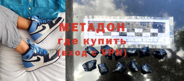 кристаллы Зеленокумск