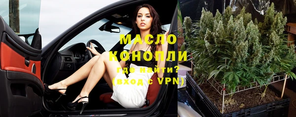 альфа пвп Зерноград