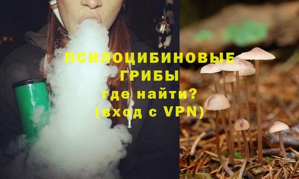альфа пвп Зерноград