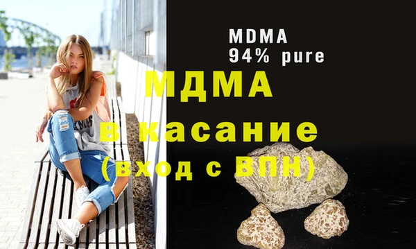 кристаллы Зеленокумск