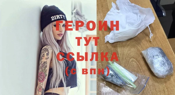 кристаллы Зеленокумск