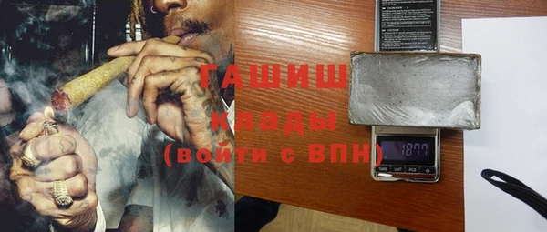 альфа пвп Зерноград