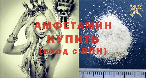 альфа пвп Зерноград
