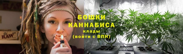 кристаллы Зеленокумск