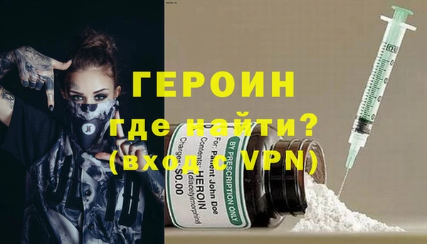 альфа пвп Зерноград