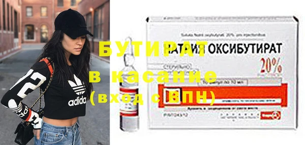 кристаллы Зеленокумск