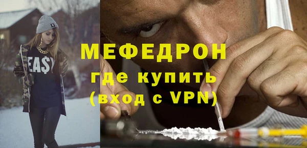 кристаллы Зеленокумск