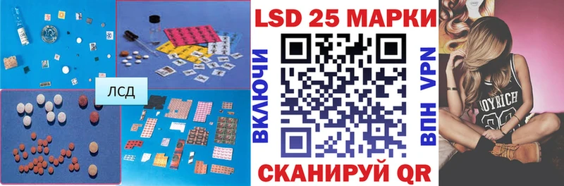 LSD-25 экстази кислота  Междуреченск 
