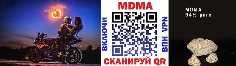 МДМА кристаллы Междуреченск