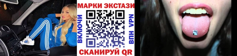 Наркотические марки 1,8мг  дарнет шоп  Междуреченск 